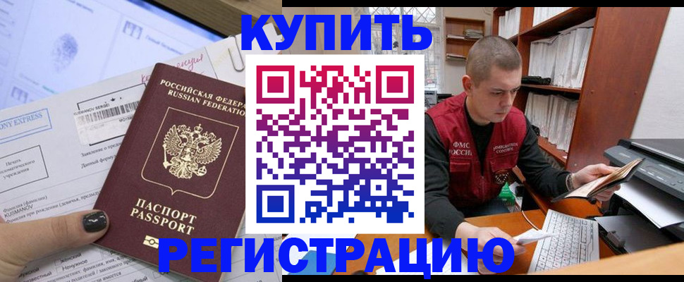 пропишу в квартире в Трёхгорном